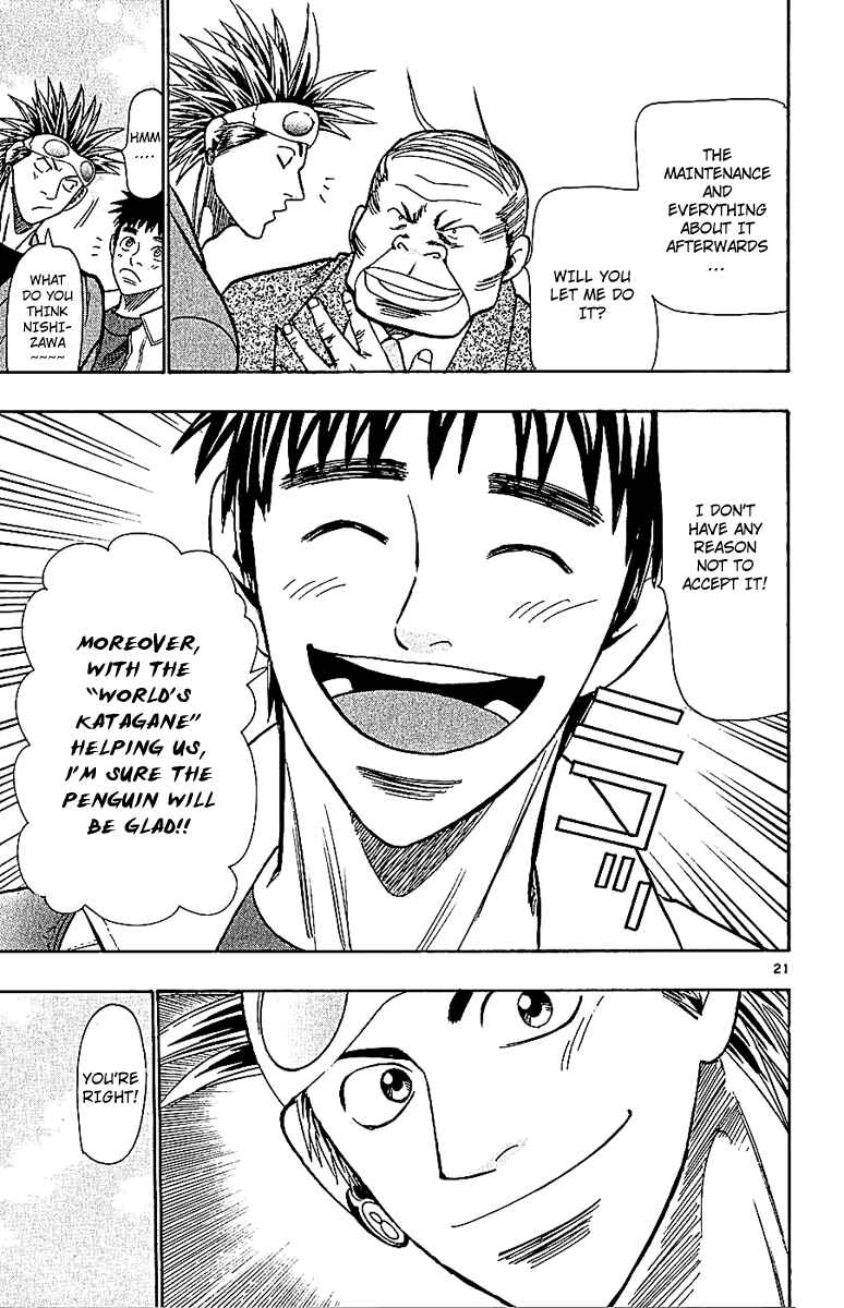 Page 21 Chapter 58 Wild Life