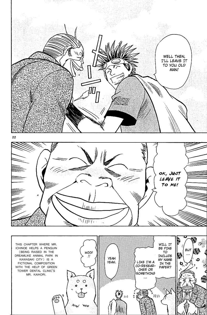 Page 22 Chapter 58 Wild Life