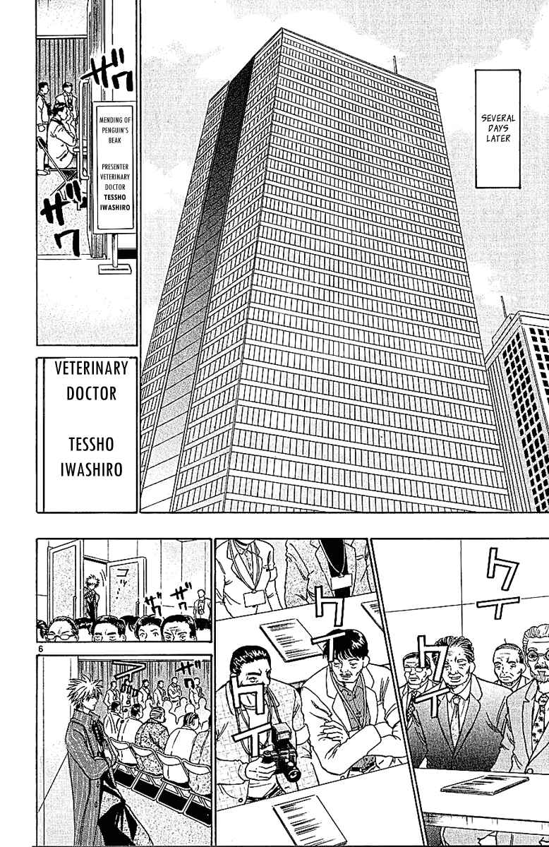 Page 6 Chapter 58 Wild Life