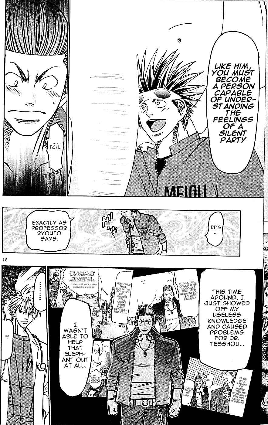 Page 18 Chapter 134 Wild Life