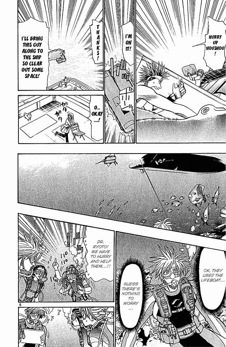 Page 12 Chapter 42 Wild Life