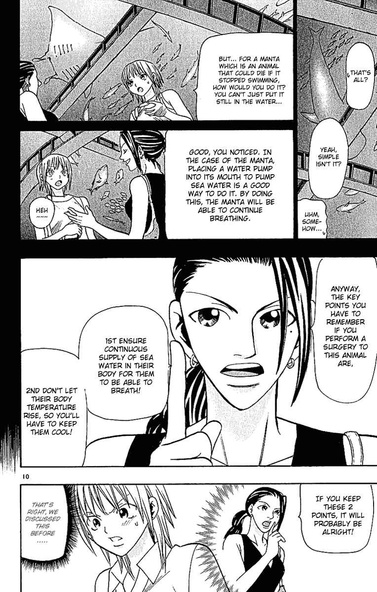 Page 16 Chapter 42 Wild Life