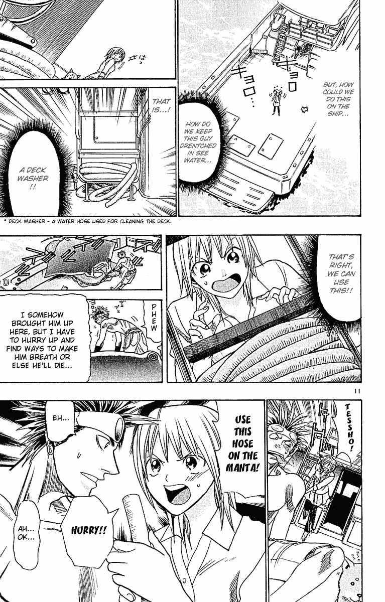 Page 17 Chapter 42 Wild Life