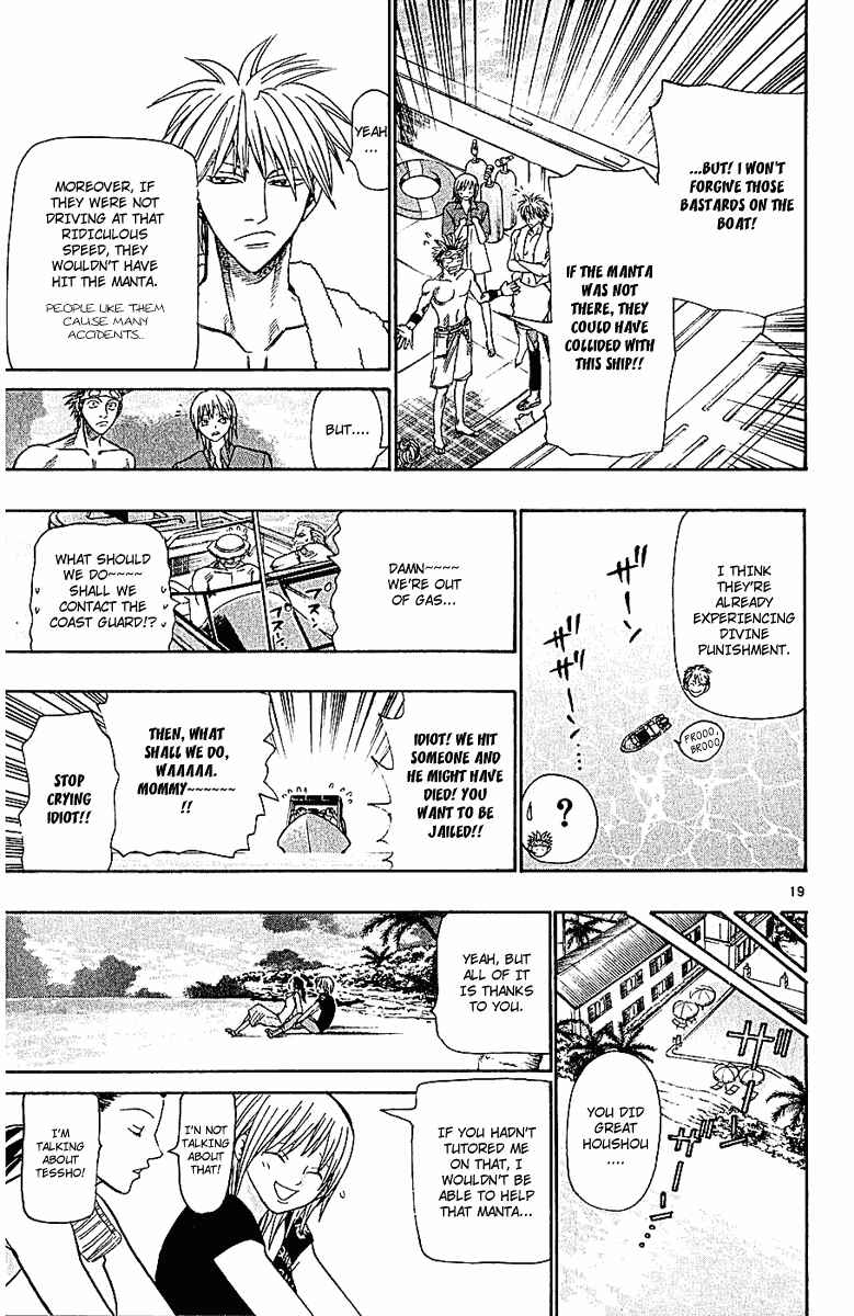 Page 25 Chapter 42 Wild Life