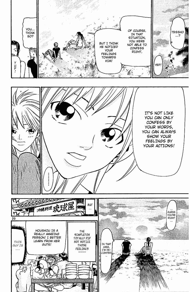 Page 26 Chapter 42 Wild Life