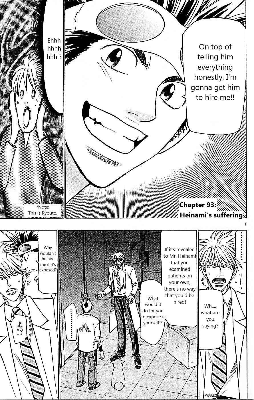 Page 1 Chapter 93 Wild Life