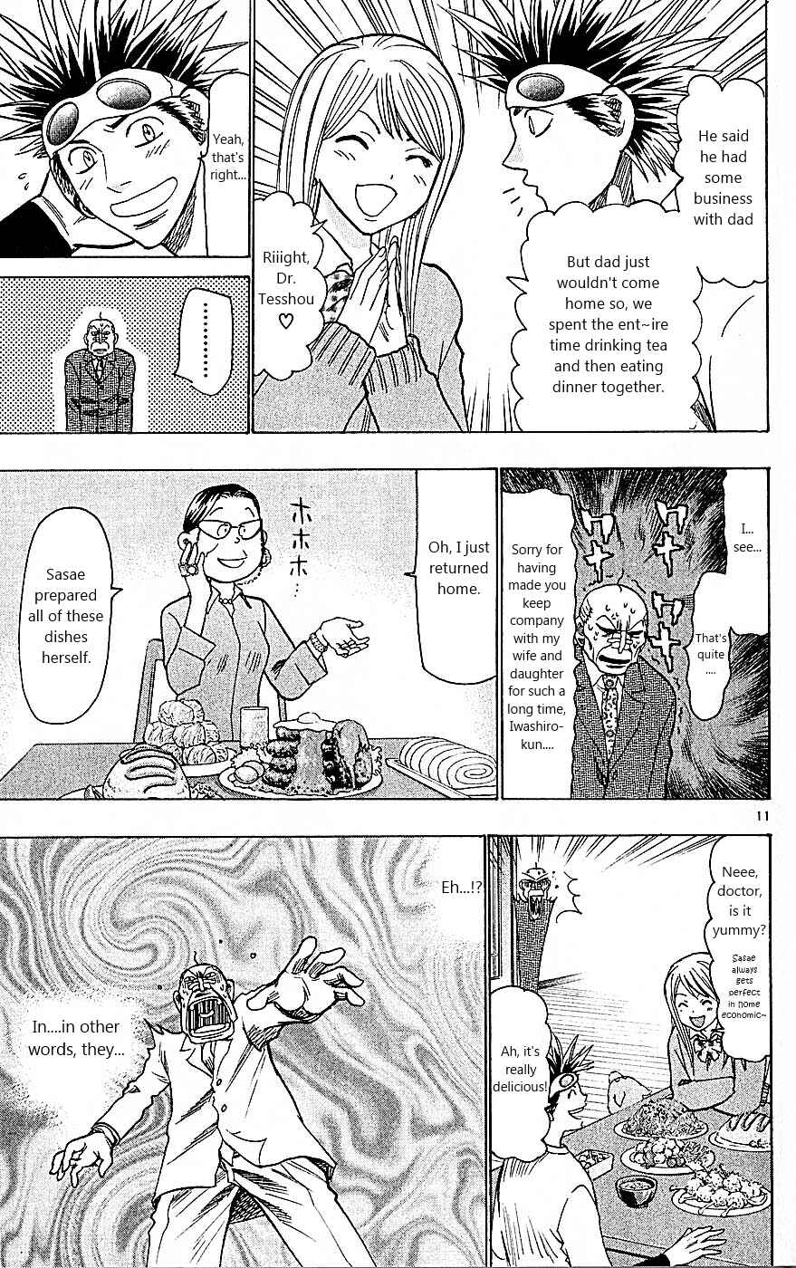 Page 11 Chapter 93 Wild Life