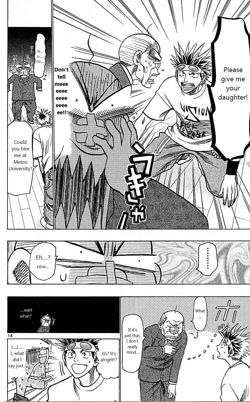 Page 14 Chapter 93 Wild Life