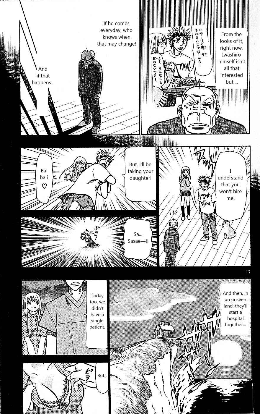 Page 17 Chapter 93 Wild Life