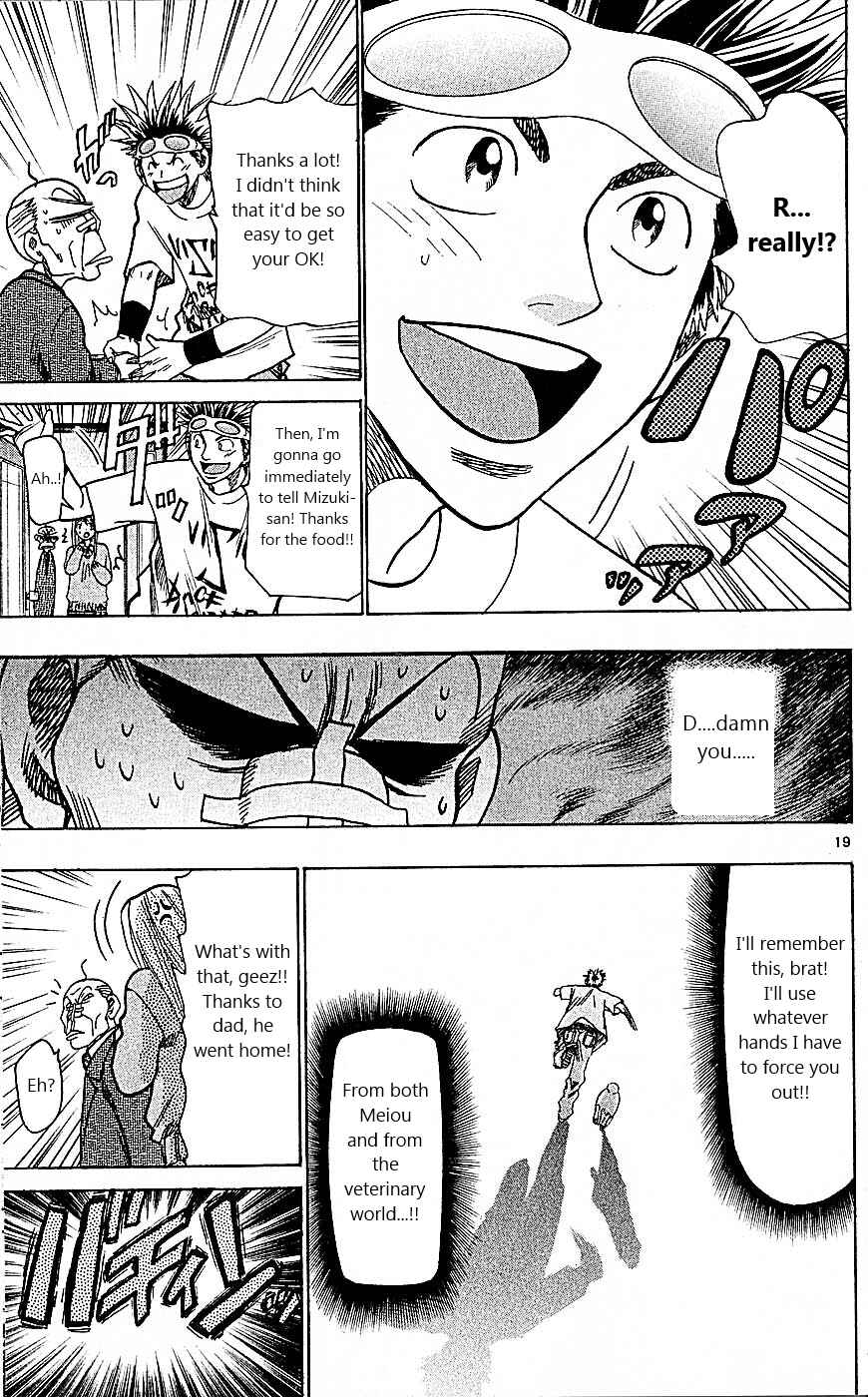 Page 19 Chapter 93 Wild Life