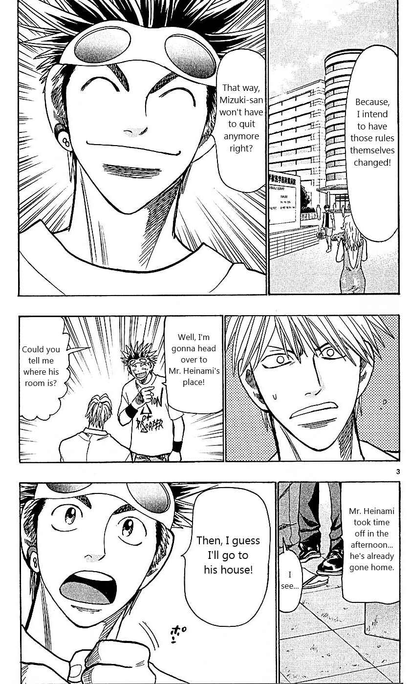 Page 3 Chapter 93 Wild Life