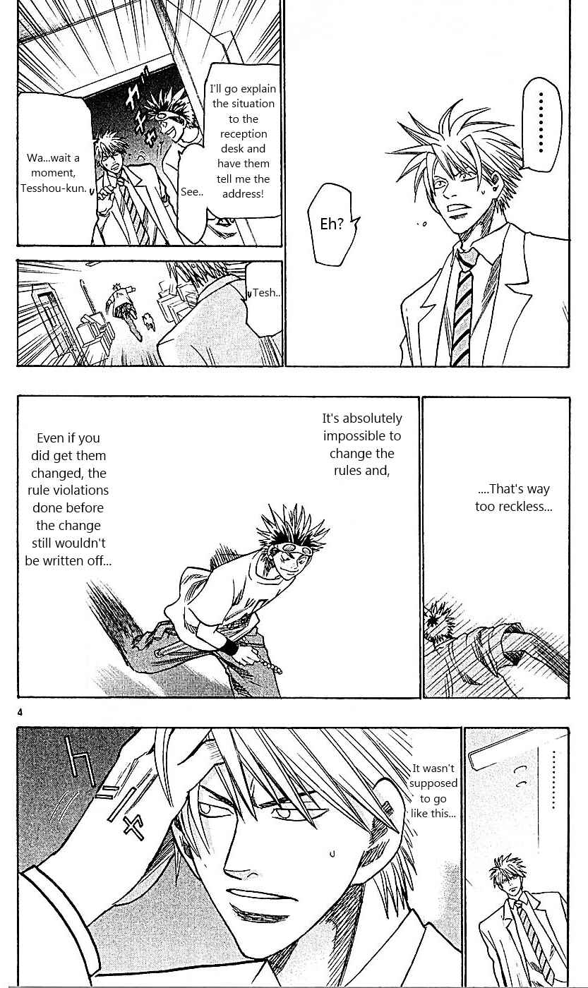 Page 4 Chapter 93 Wild Life