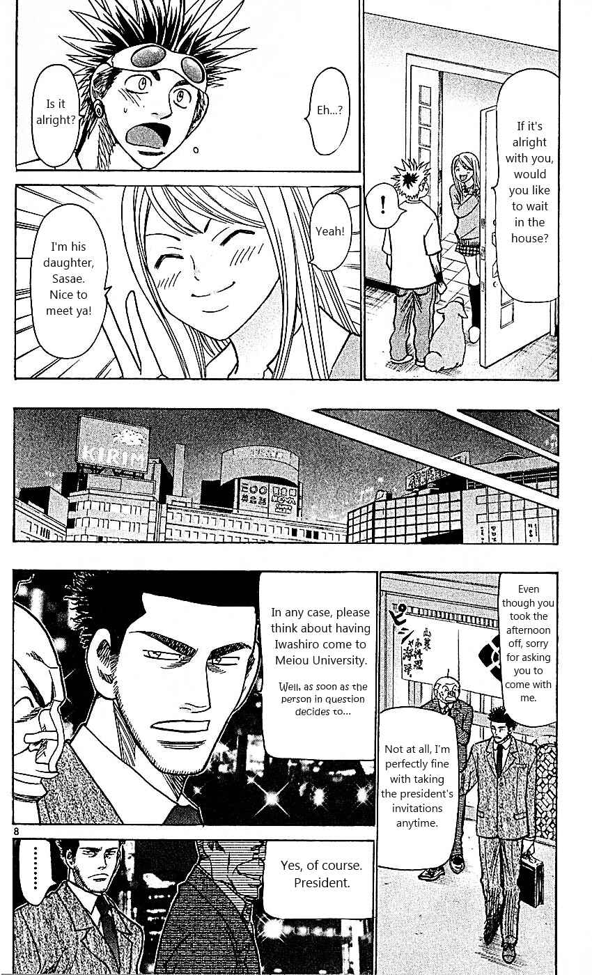 Page 8 Chapter 93 Wild Life