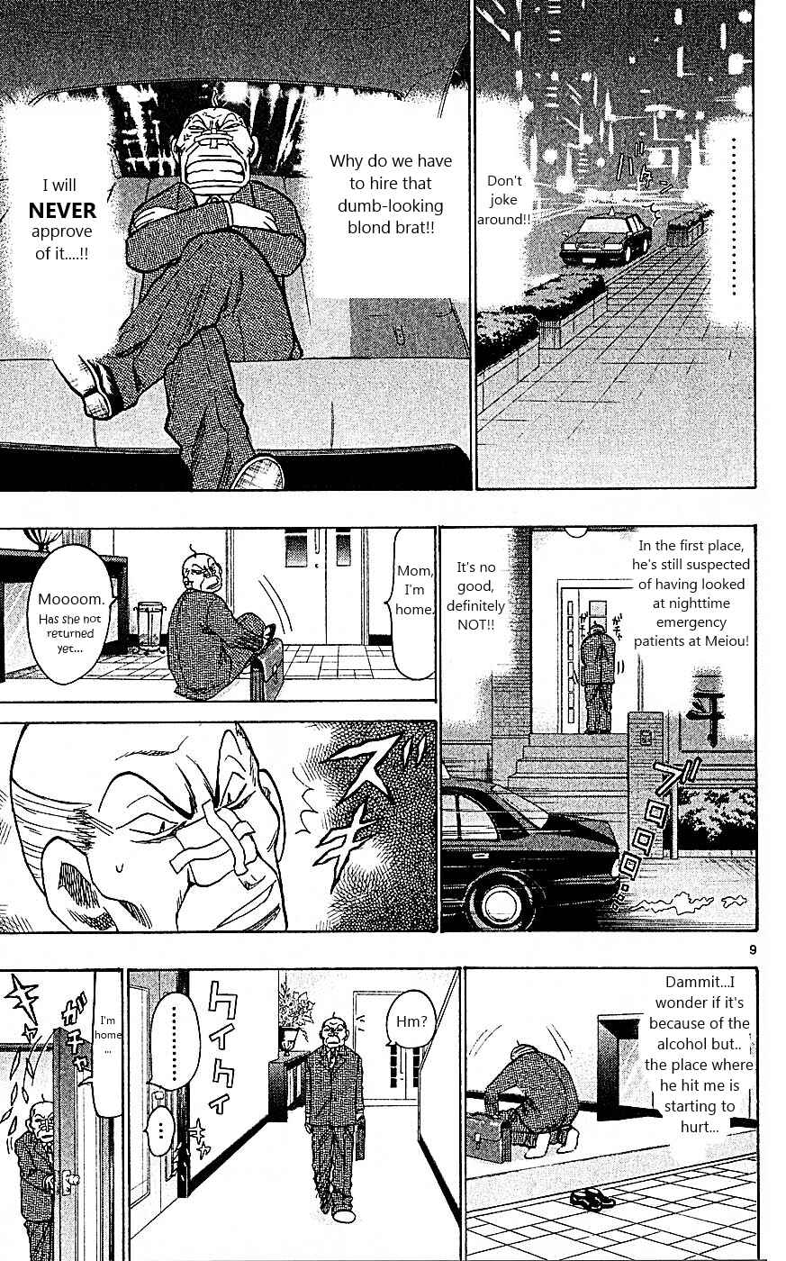 Page 9 Chapter 93 Wild Life