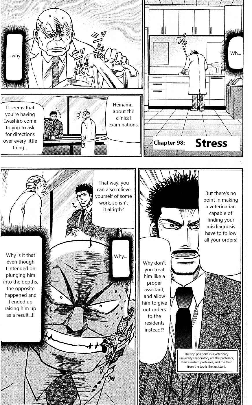 Page 1 Chapter 98 Wild Life