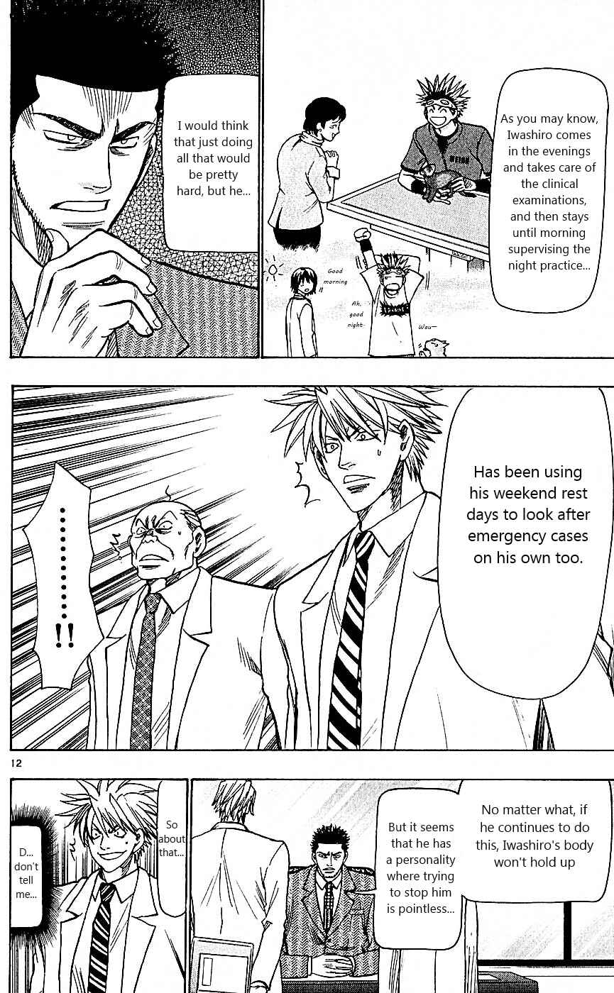 Page 12 Chapter 98 Wild Life