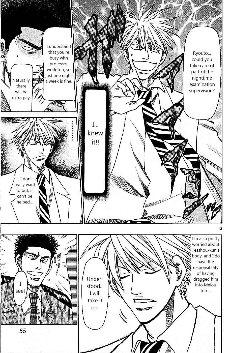 Page 13 Chapter 98 Wild Life