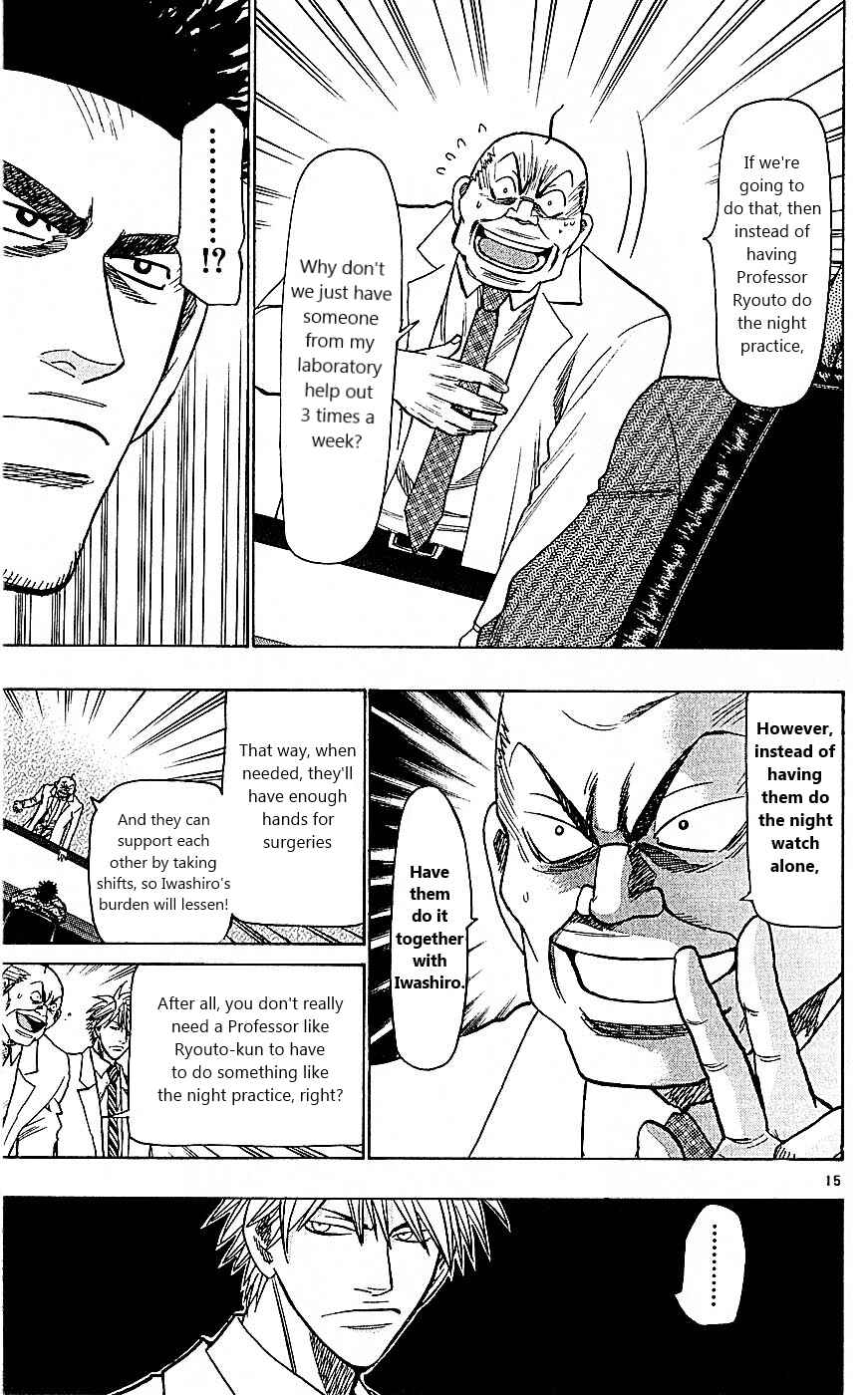 Page 15 Chapter 98 Wild Life