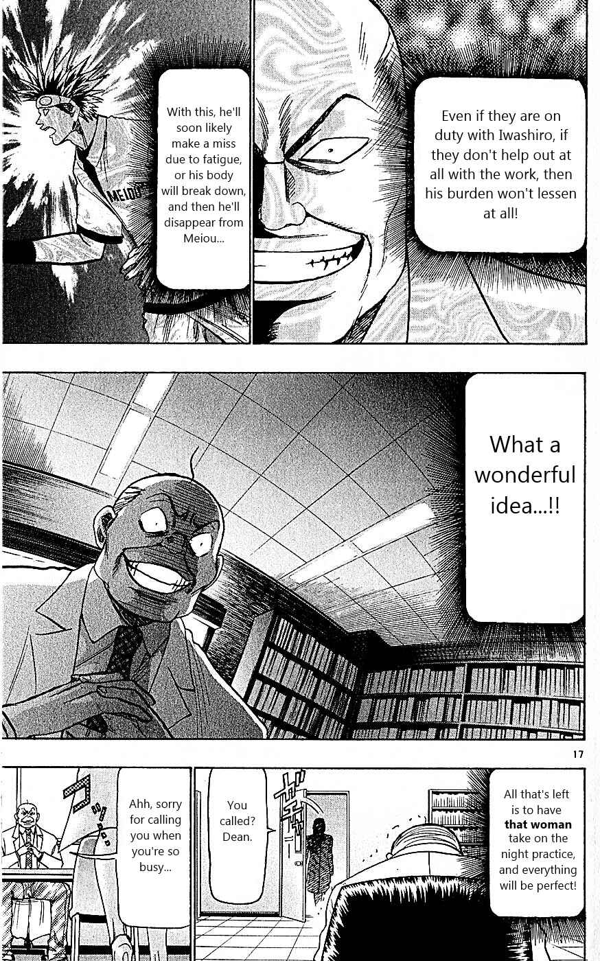 Page 17 Chapter 98 Wild Life