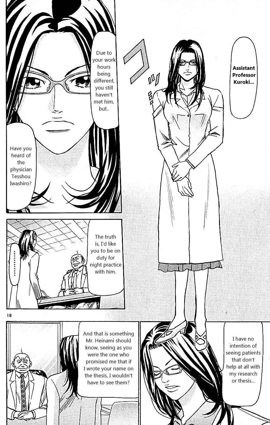 Page 18 Chapter 98 Wild Life