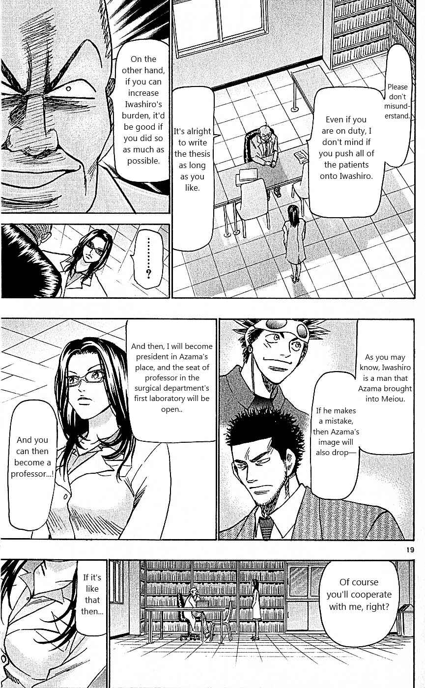 Page 19 Chapter 98 Wild Life