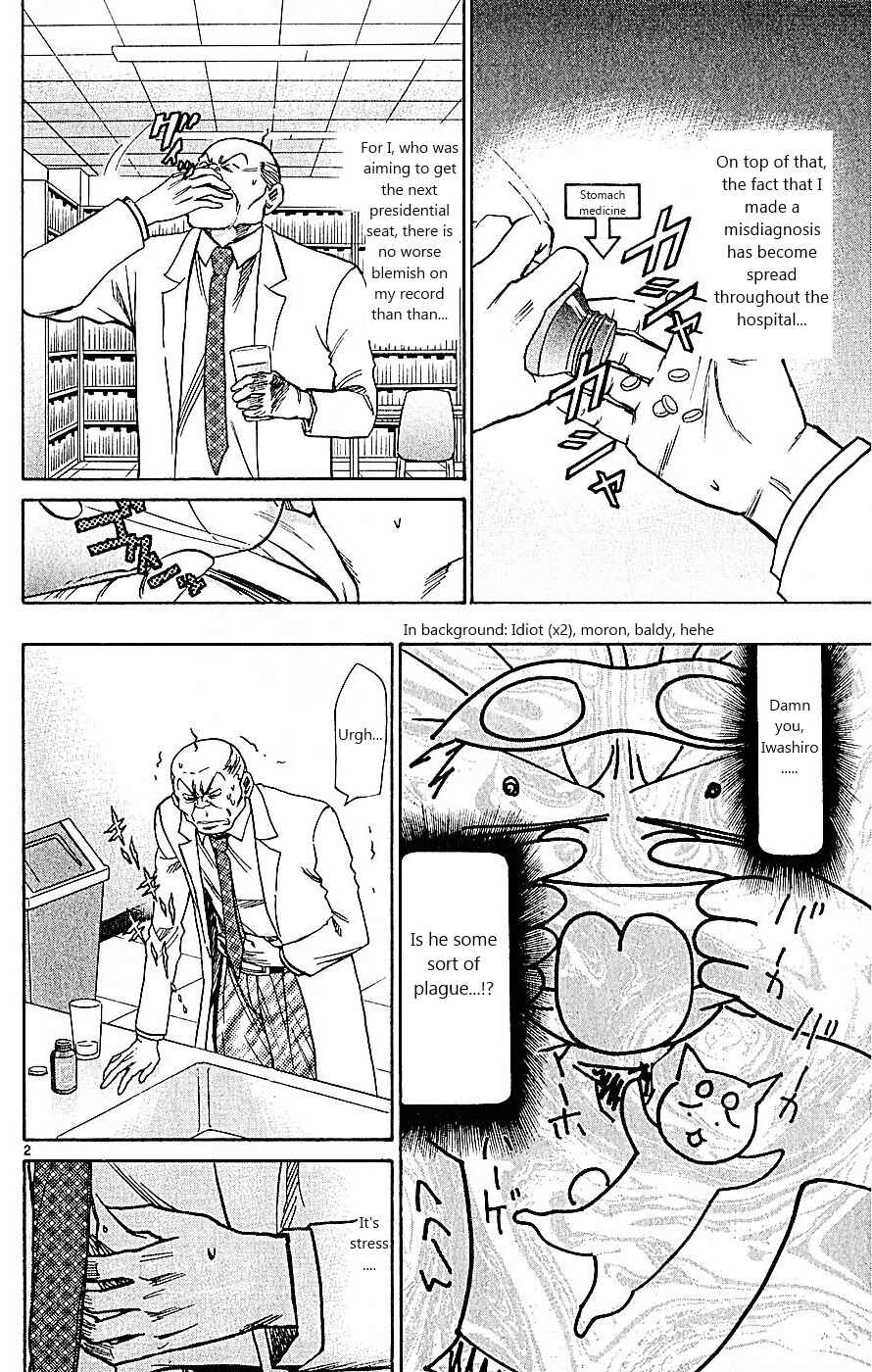 Page 2 Chapter 98 Wild Life
