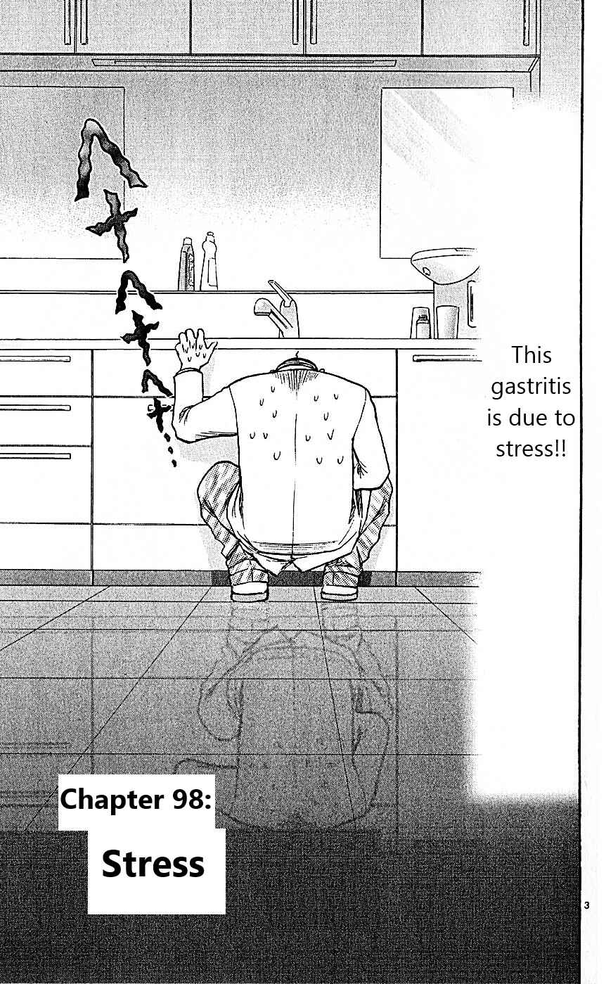 Page 3 Chapter 98 Wild Life