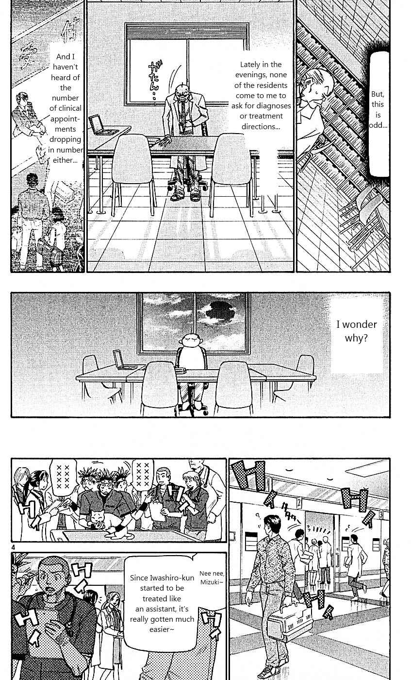 Page 4 Chapter 98 Wild Life
