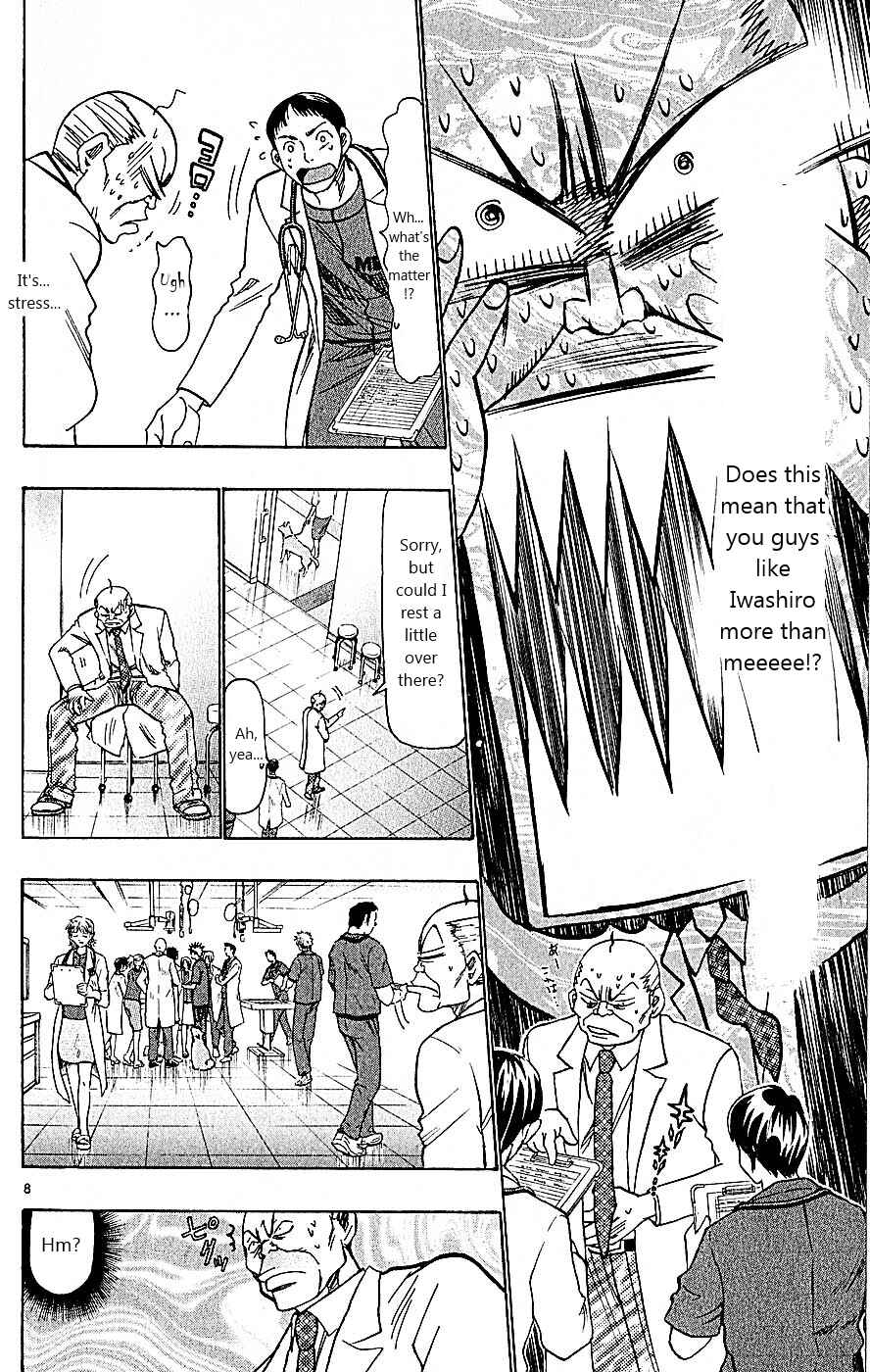 Page 8 Chapter 98 Wild Life