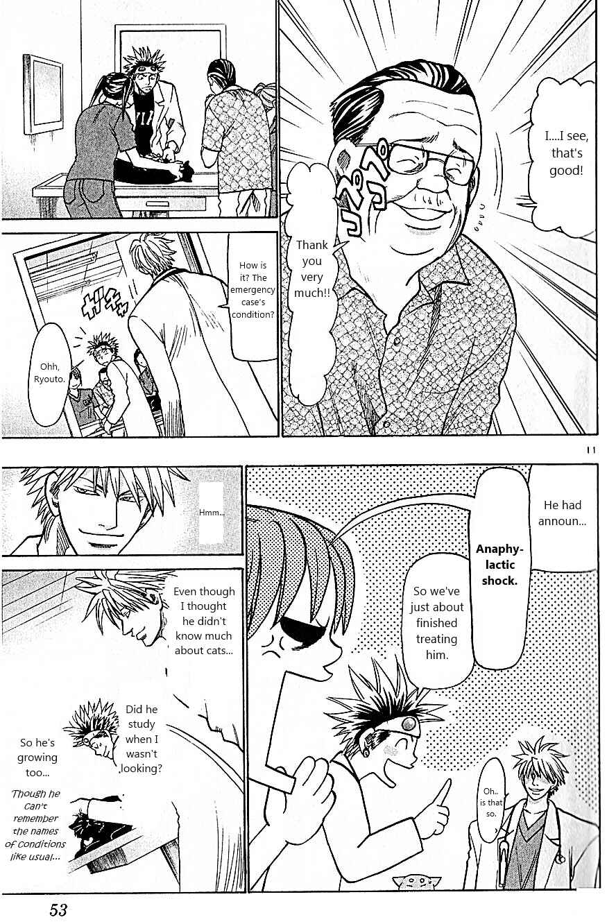 Page 11 Chapter 80 Wild Life