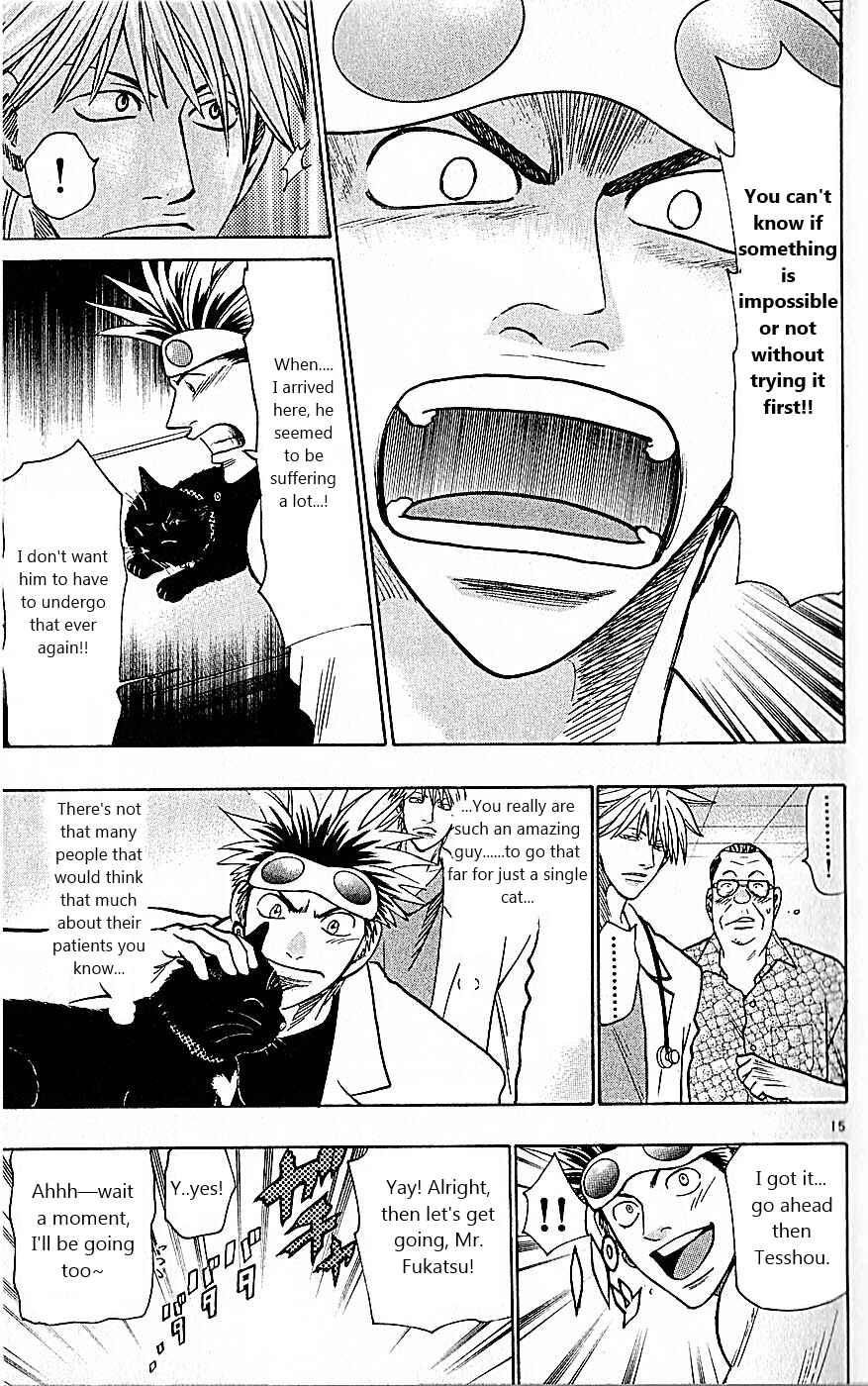 Page 15 Chapter 80 Wild Life