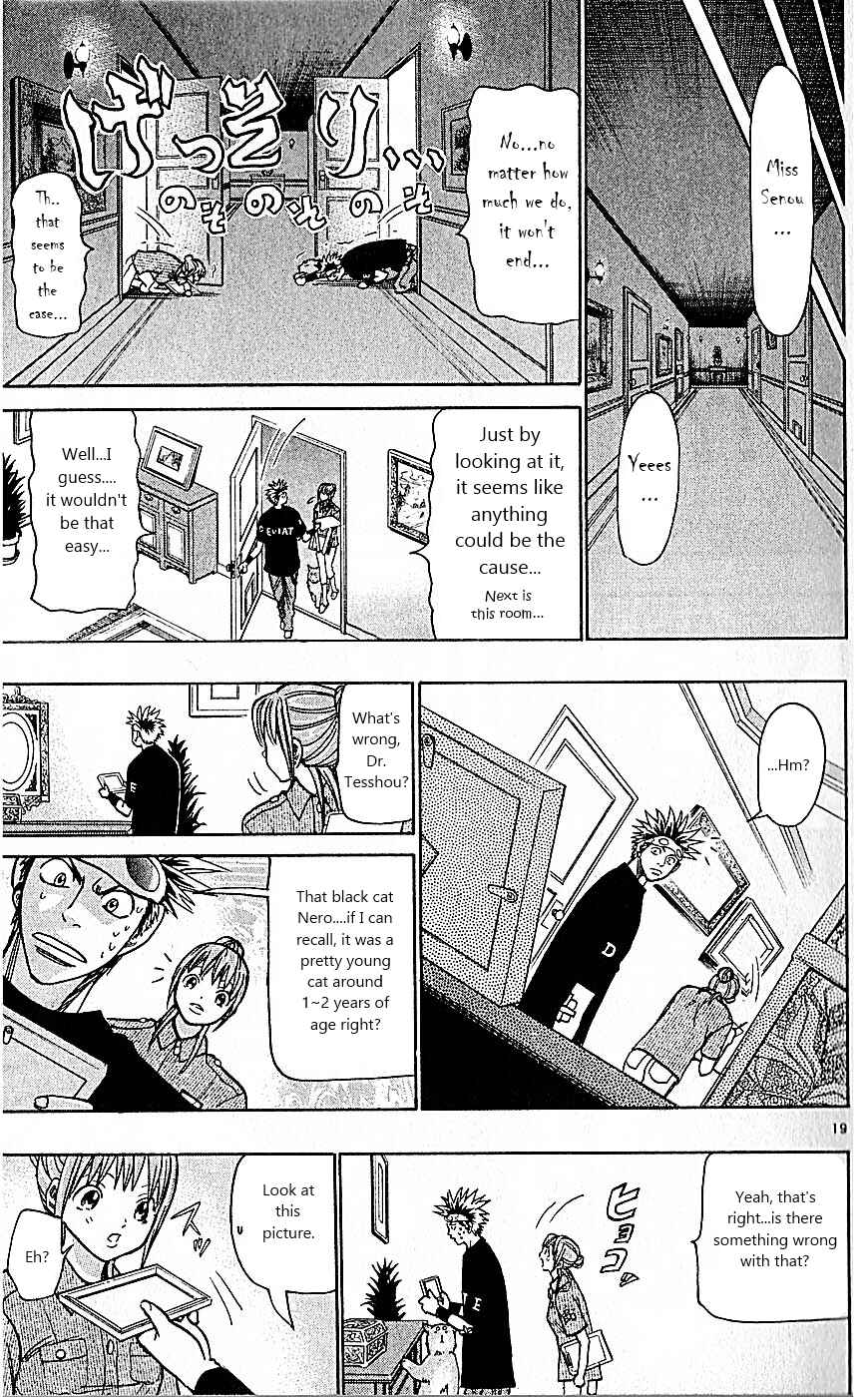 Page 19 Chapter 80 Wild Life