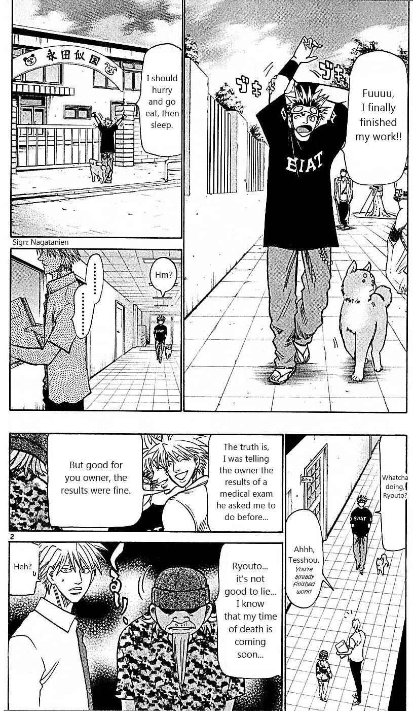 Page 2 Chapter 80 Wild Life