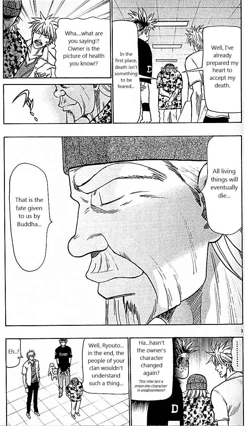 Page 3 Chapter 80 Wild Life