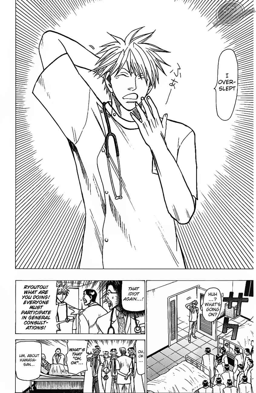 Page 12 Chapter 71 Wild Life