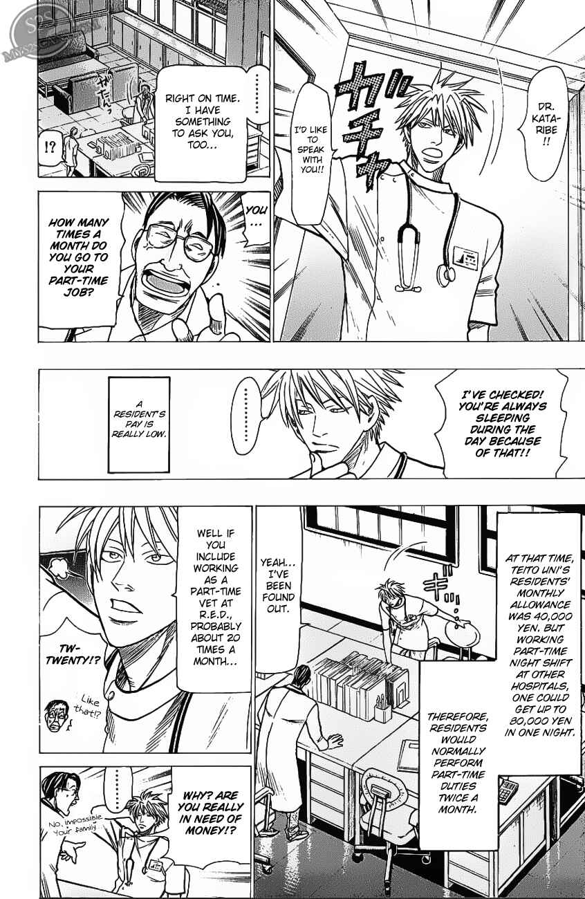 Page 18 Chapter 71 Wild Life
