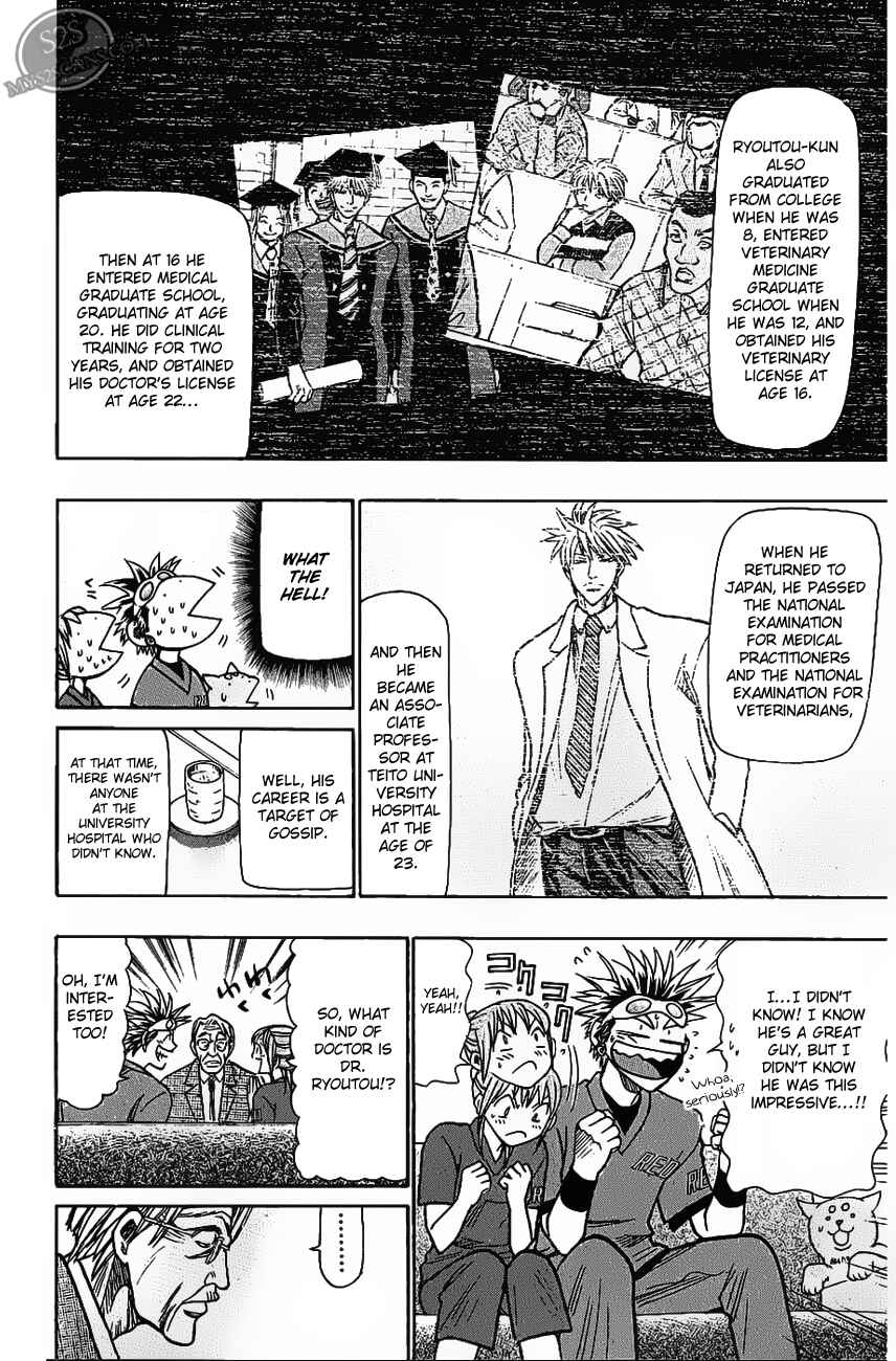 Page 6 Chapter 71 Wild Life