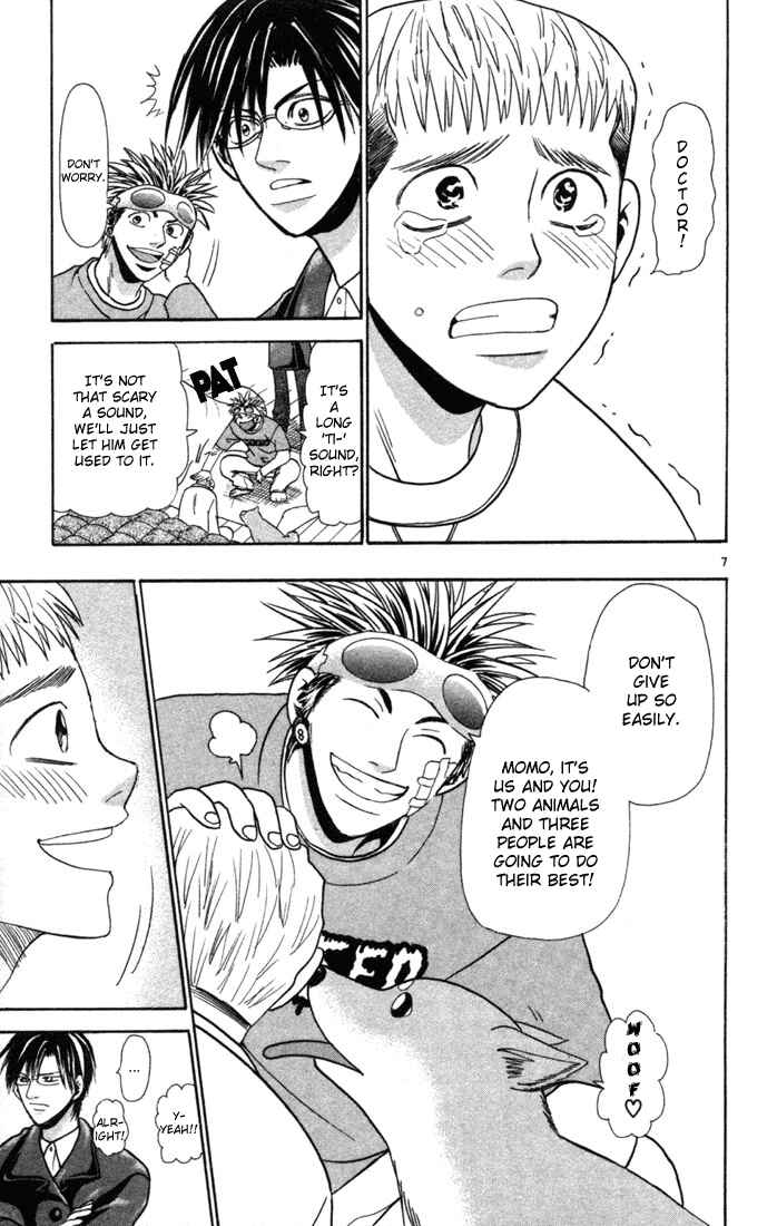 Page 7 Chapter 10 Wild Life