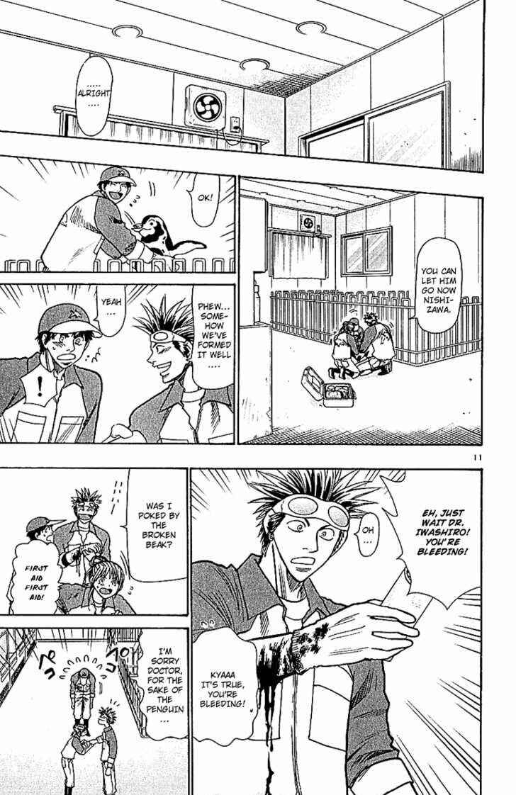 Page 11 Chapter 57 Wild Life