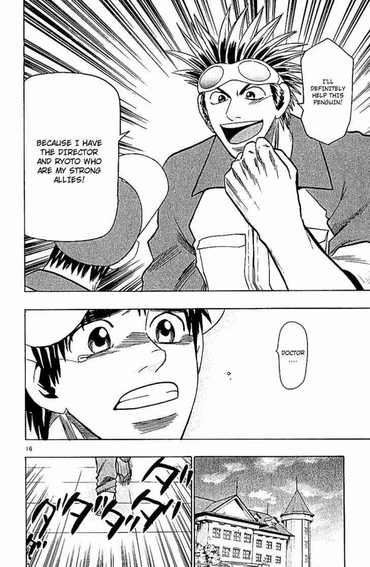 Page 16 Chapter 57 Wild Life