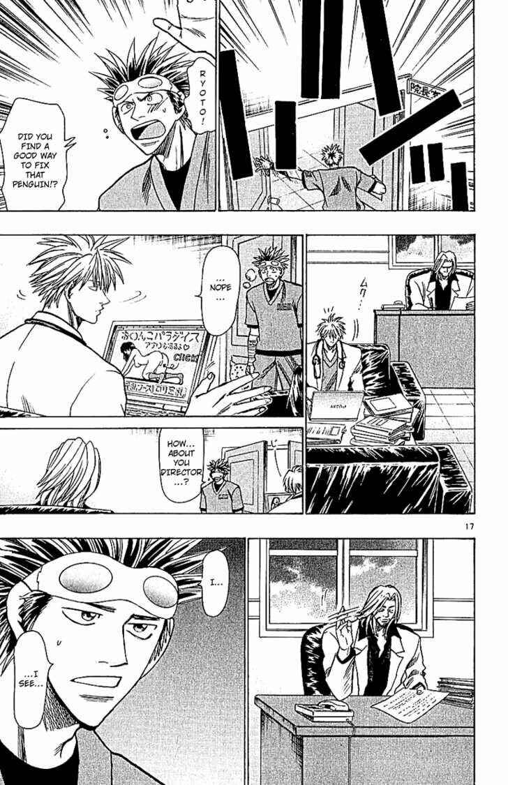 Page 17 Chapter 57 Wild Life