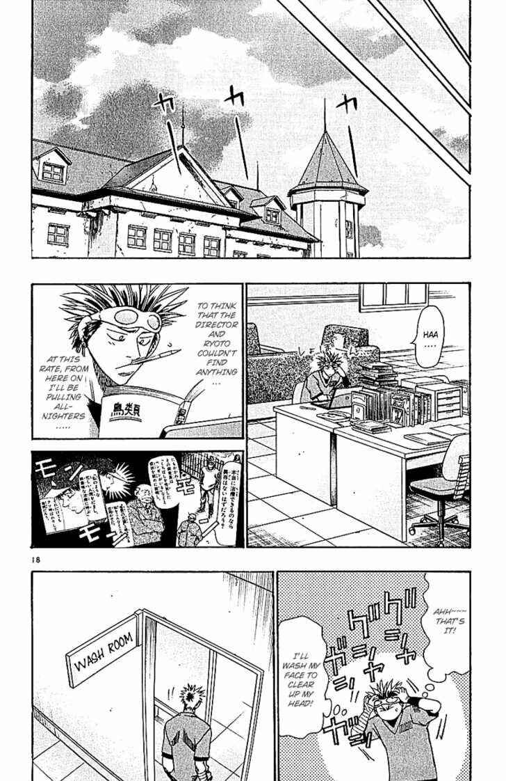 Page 18 Chapter 57 Wild Life