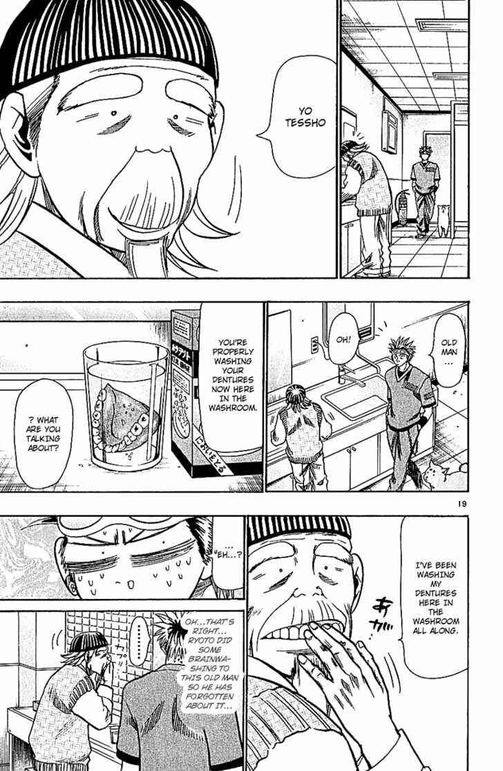 Page 19 Chapter 57 Wild Life