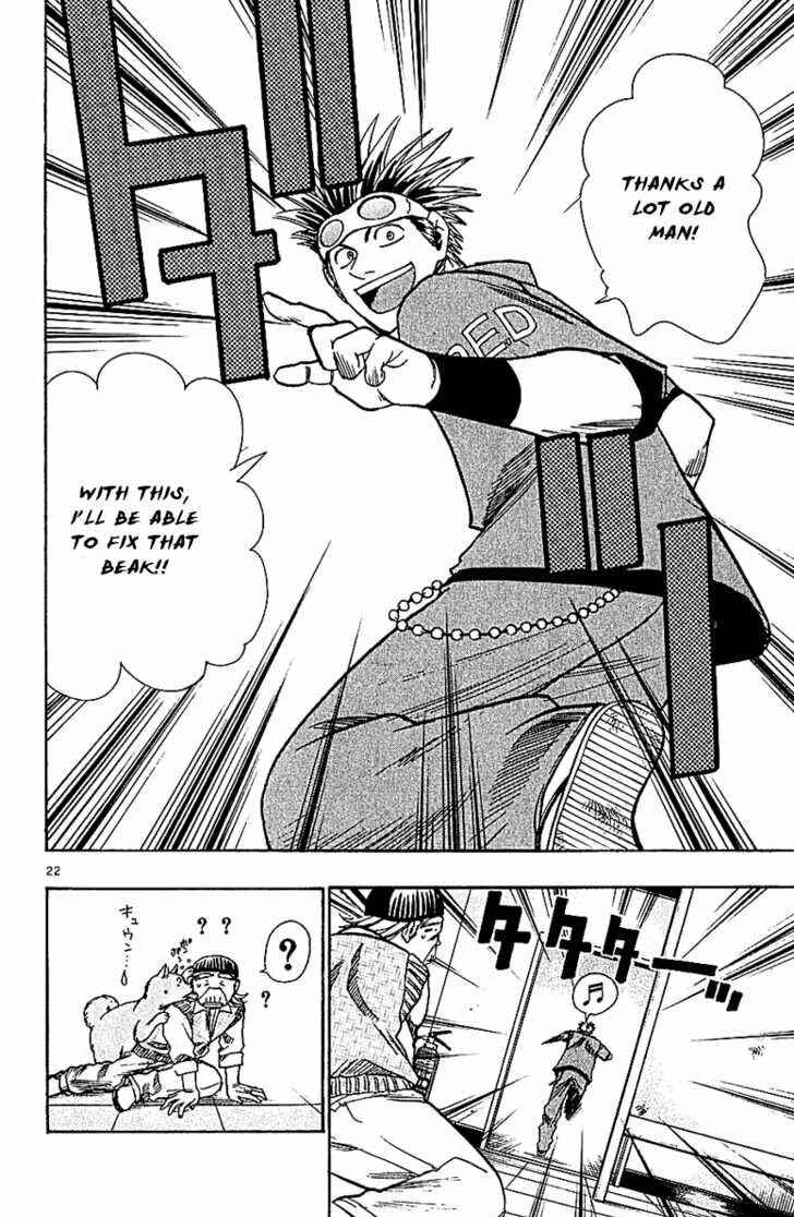 Page 22 Chapter 57 Wild Life
