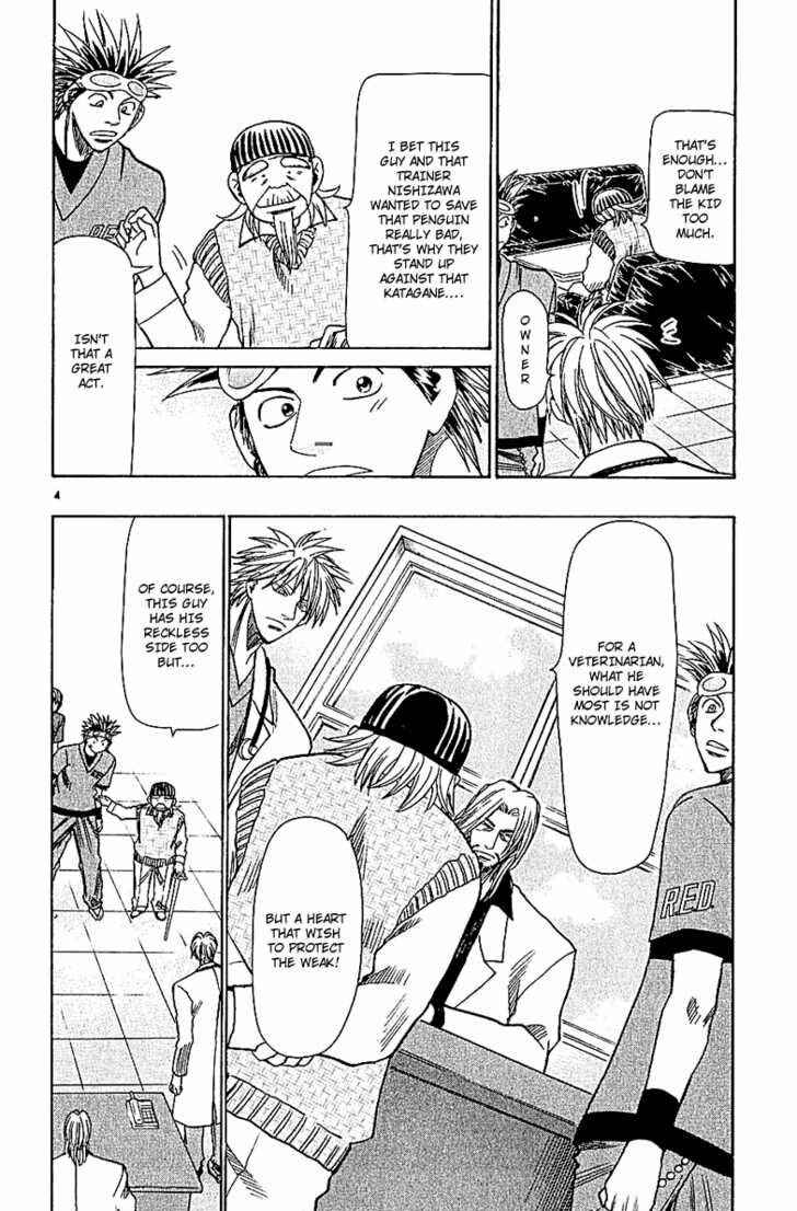 Page 4 Chapter 57 Wild Life