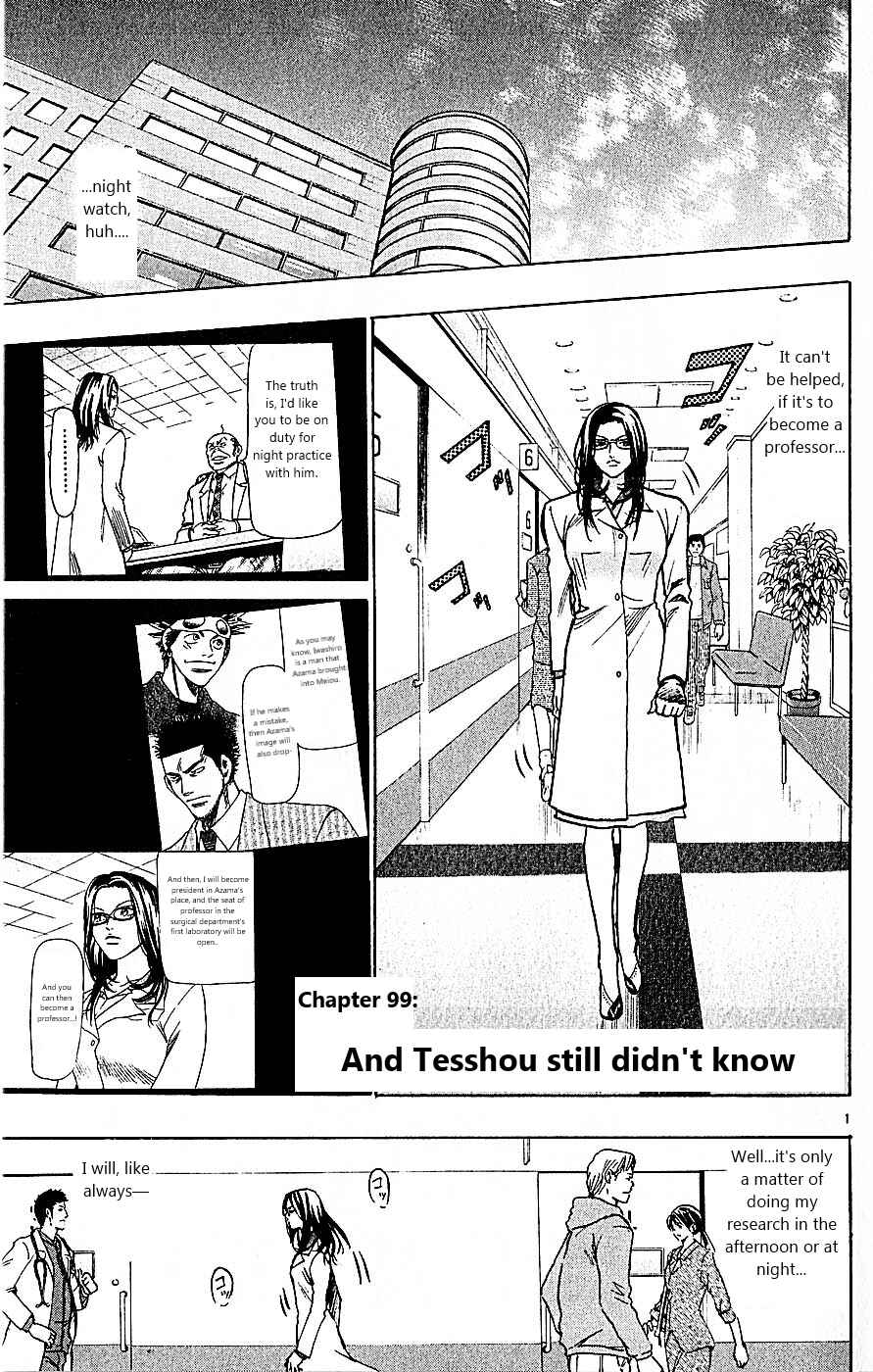 Page 1 Chapter 99 Wild Life