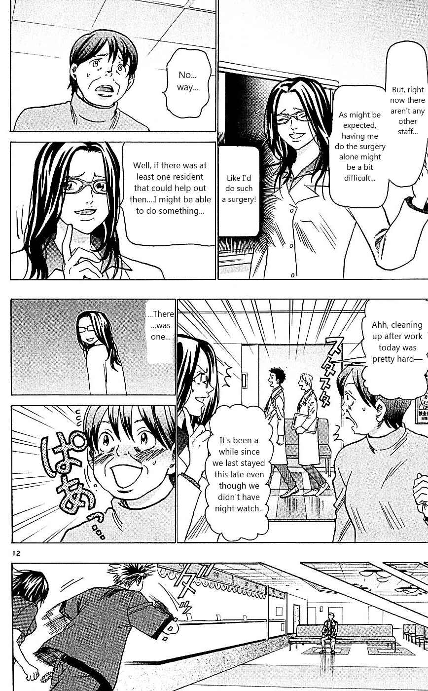 Page 12 Chapter 99 Wild Life
