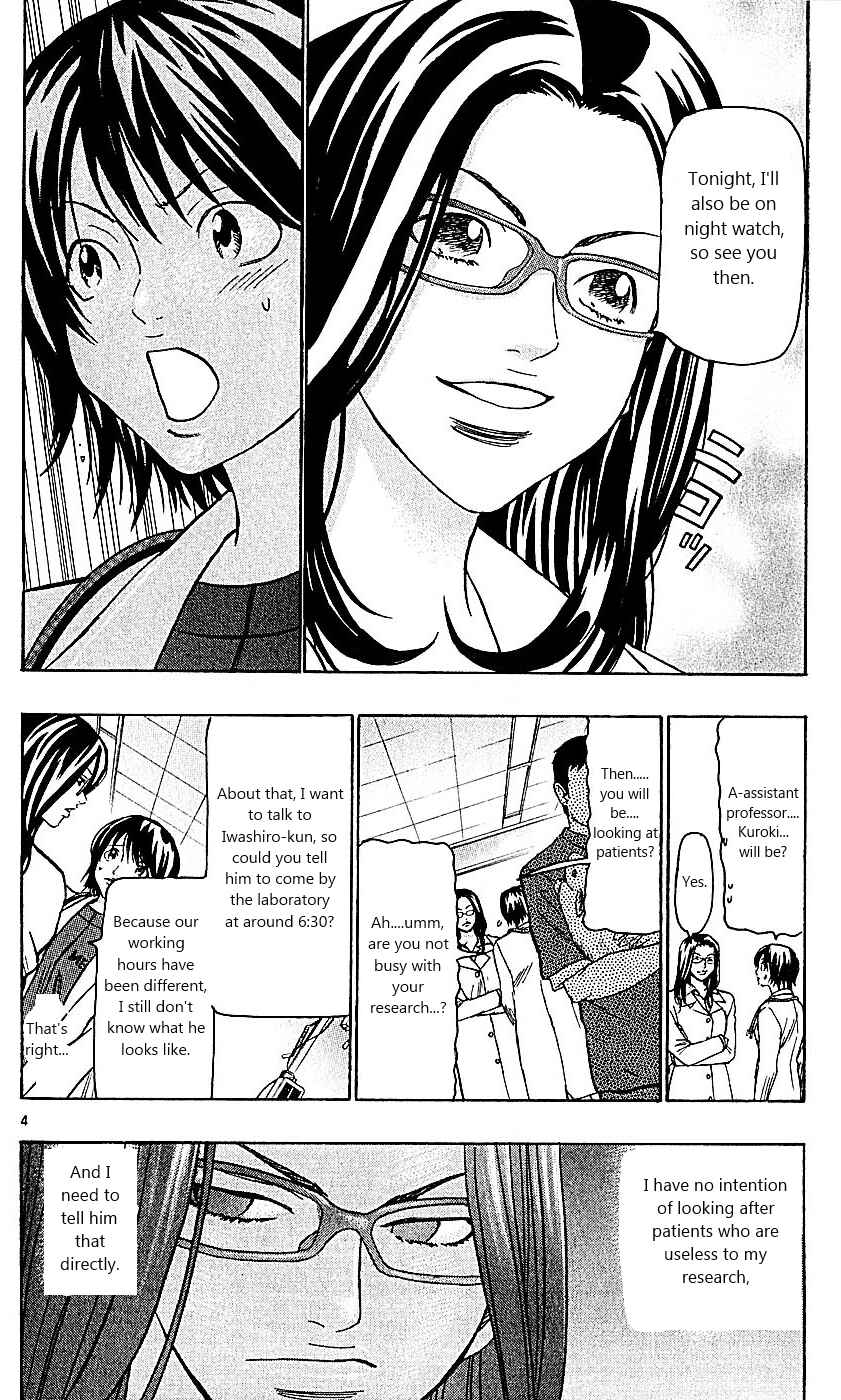 Page 4 Chapter 99 Wild Life