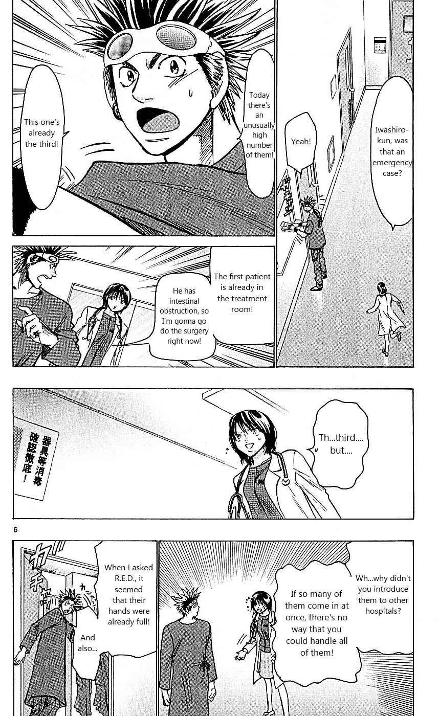 Page 6 Chapter 99 Wild Life