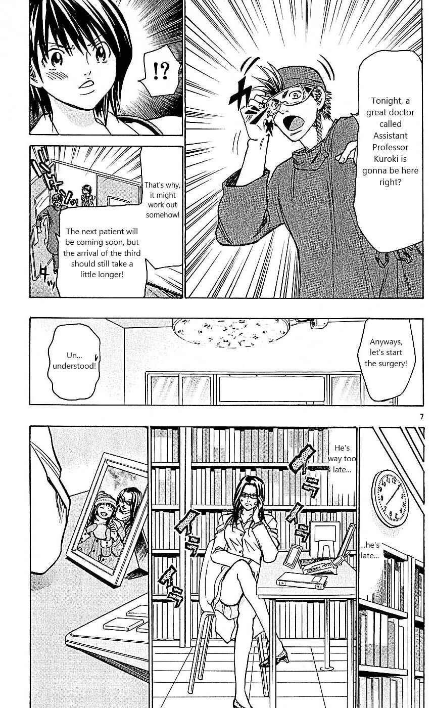Page 7 Chapter 99 Wild Life